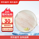 京东超市海外直采巴沙鱼柳1000g去皮去刺火锅食材鱼片鱼肉鱼类端午