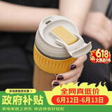 乐扣乐扣（LOCK&LOCK）咖啡杯耐热玻璃水杯子男女学生便携式双饮吸管杯随手杯500ML黄色