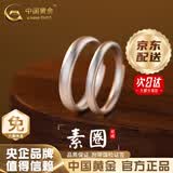 中国黄金（CHINA GOLD）足银古法素圈情侣戒指男女款一对戒七夕情人节生日礼物送女友 今/次日达*古法素圈情侣对戒【品牌礼盒】