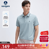 Navigare意大利小帆船男士POLO衫夏季凉感短袖体恤衫抗菌休闲翻领T恤男 知更雀灰 L