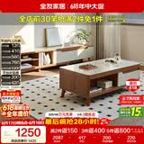 全友家居 现代简约茶几电视柜组合套装客厅收纳储物置物柜子家用茶桌