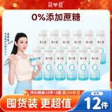 简爱0%蔗糖高钙裸酸奶230g*12瓶 源头直发
