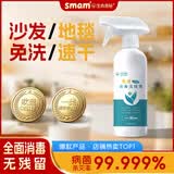 生命奥秘次氯酸免洗消毒液喷雾500ml鞋子除臭除菌除味甲流杀菌