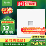施耐德 单联电话插座 86型暗装弱电电话插座面板 皓呈系列 奶油白色