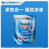 finish亮碟多效洗碗块11g*24块 小型洗碗机专用洗涤剂 洗碗粉专用盐耗材