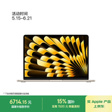 Apple/苹果AI笔记本/2025款MacBookAir13英寸M4(10+10核)16G 512G 星光色电脑MW103CH/A