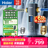海尔（Haier）前置过滤器超15T/H大通量家用顶配鲜活水40微米可视化自动反冲洗净水器银河pro HQZ60-HFAZ26