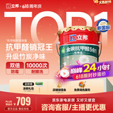 立邦金装抗甲醛净味五合一涂料环保内墙漆乳胶漆18L/约25kg可调色
