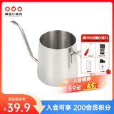 隅田川304不锈钢挂耳咖啡手冲壶咖啡器具家用细口长嘴注水壶 原色手冲壶250ml