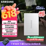三星（SAMSUNG）1TB Type-c USB 3.2 移动固态硬盘（PSSD） T7焕新版 NVMe传输速度1050MB/s手机笔记本电脑外接SSD