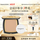 毛戈平光感美肌无痕粉膏803自然偏黄色12.5g遮瑕生日礼物送女生