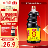 海天 生抽酱油1.9L【0添加味极鲜 特级酱油】味极鲜系列 炒菜凉拌