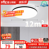 雷士（NVC）吸顶灯具客厅大灯卧室灯饰智能护眼2026新款高端大气led光鸿
