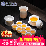 苏氏陶瓷羊脂玉德化白瓷丰亭三才盖碗功夫茶具套组精致礼盒130ML
