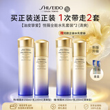 资生堂【买正送正】悦薇全能水乳*2(清爽)套装保湿男女618礼物