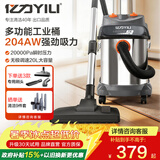 亿力工业级吸尘器办公室工厂家用开荒保洁美缝超强大吸力功率 干湿两用吹吸一体机手持桶式商用95E-20L
