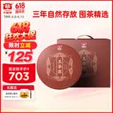 大益TAETEA茶叶普洱茶熟茶 玉华浓饼茶提装礼盒 357g*7饼口粮茶自己喝