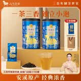 八马茶业 安溪铁观音 浓香型一级 500g罐装茶叶 非遗传承技艺 自饮乌龙茶 三百年制茶世家