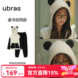 ubras虞书欣同款熊绒绒拉链家居服套装情侣加绒睡衣冬季女保暖 黑白色 S