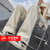 NEW OR MODE美式复古水洗牛仔裤男士春秋季cleanfit直筒微喇裤子潮牌痞帅长裤 米白色 L 身高170-175cm体重125-140斤
