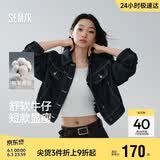 森马（Semir）牛仔外套女利落短款复古时尚箱型夹克2026春时尚通勤109126108005
