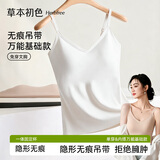 草本初色吊带背心女无痕凉感带胸垫收腰美背内搭外出打底上衣 白色L