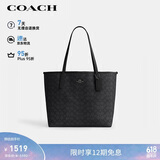蔻驰（COACH）【品牌直供】女士经典标志CITY大号托特包单肩通勤电脑包CV976