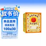 思维大爆炸吉竹伸介苹果系列（全5册）开拓思维想象力大奖绘本 自我认知 生命教育 情绪疏导 3-9 
