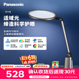 松下（Panasonic）护眼台灯全光谱导光板学生学习家用卧室床头灯致儒PRO