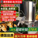 洁晖碎菜机碎草机喂鸡鸭鹅家用不锈钢饲料养殖粉碎机多功能切菜打菜机 【1800W】不锈钢+铜芯电机+备用刀片 家用碎菜机商用碎草机粉碎机饲料养殖鸡鸭鹅养殖碎菜机