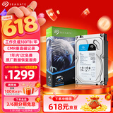 希捷（SEAGATE）监控硬盘 4TB 256MB SATA CMR垂直 机械硬盘 视频储存 数据恢复服务 希捷酷鹰 3.5英寸ST4000VX015