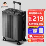 大嘴猴（paul frank）行李箱男旅行箱24吋拉杆箱女轻音万向轮商务皮箱防刮拉链密码箱