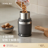 OIDIRE（偶点）磨粉机 研磨机料理机粉碎机咖啡豆纯铜电机可拆洗多功用 6叶刀头 智能精钢干湿两用研磨机【单杯款】