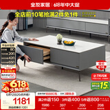 全友家居 茶几小户型岩板茶台现代简约客厅储物收纳茶桌子家具