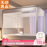 无印良品A类帐纱家用婴儿防摔围栏蚊帐三开门1.5×2米 元气灰【支架加固】