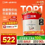 立邦乳胶漆京雅居金装净味5合1内墙油漆墙面漆防霉无添加18L约25kg