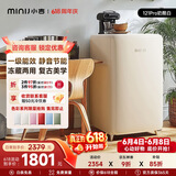 小吉（MINIJ）【价保618】复古121L单门冰箱家用租房宿舍冻藏一级能效节能电冰箱121ProBC-JA121F1F02