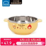 乐扣乐扣（LOCK&LOCK）儿童餐具辅食碗进口卡通不锈钢汤碗宝宝饭碗双耳碗 270ml饭盒