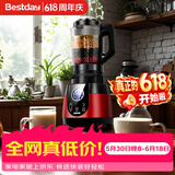 贝尔斯顿（Bestday） 破壁机家用养生机加热婴儿辅食机多功能 破壁料理机 PBJ-G16K