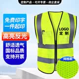 准航反光背心高亮多口袋施工工程反光衣环卫马甲安全交通警示服