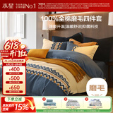 水星家纺床上四件套纯棉100%全棉磨毛a类被套床单加厚款套件1.8米×2米-床单款-费尔岛