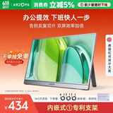 ARZOPA阿卓帕小卓15.6英寸便携显示器 手机笔记本直连扩展屏 PS5/4 SWITCH 电脑显示副屏 A1 GAMUT太空灰