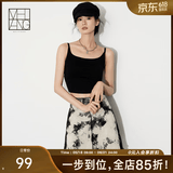 美洋（MEIYANG）省心小吊带 自带胸垫可调节肩带U领细吊带长短款背心夏季新款上衣 黑色（短款） L