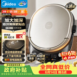 美的（Midea）电饼铛 家用双面加热煎烤机烙饼电煎饼锅34大尺寸加深烤盘上下盘可拆洗早餐机烤肉电饼档 JKE3478