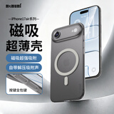 麦麦米适用适用iphone air手机壳 磁吸精孔超薄原创轻奢 苹果air手机简约壳精致商务还原原机手感 雾灰色