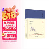大家小书 训诂简论（精装本）
