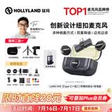 猛玛LARK MIX 直播麦克风 无线领夹麦 主播专用直播降噪收音麦 直播设备猛犸mix纽扣麦克风一拖二带盒 【全能手机版】一拖二Type-C带盒+苹果转接头
