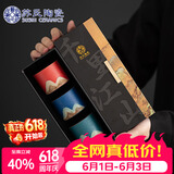 苏氏陶瓷手绘山水画三色茶杯文创主人杯中国风千里江山(红蓝绿）伴手礼
