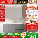 顾家家居（KUKA）浴室柜组合陶瓷一体盆智能镜柜卫生间洗脸手盆柜组合洗漱台 法式灰|美妆镜柜80cm