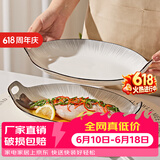 尚行知是碗饭碗家用碗盘餐具陶瓷釉下彩盘子菜碟面碗北欧微波炉用2026新款 13英寸双耳鱼盘-1个